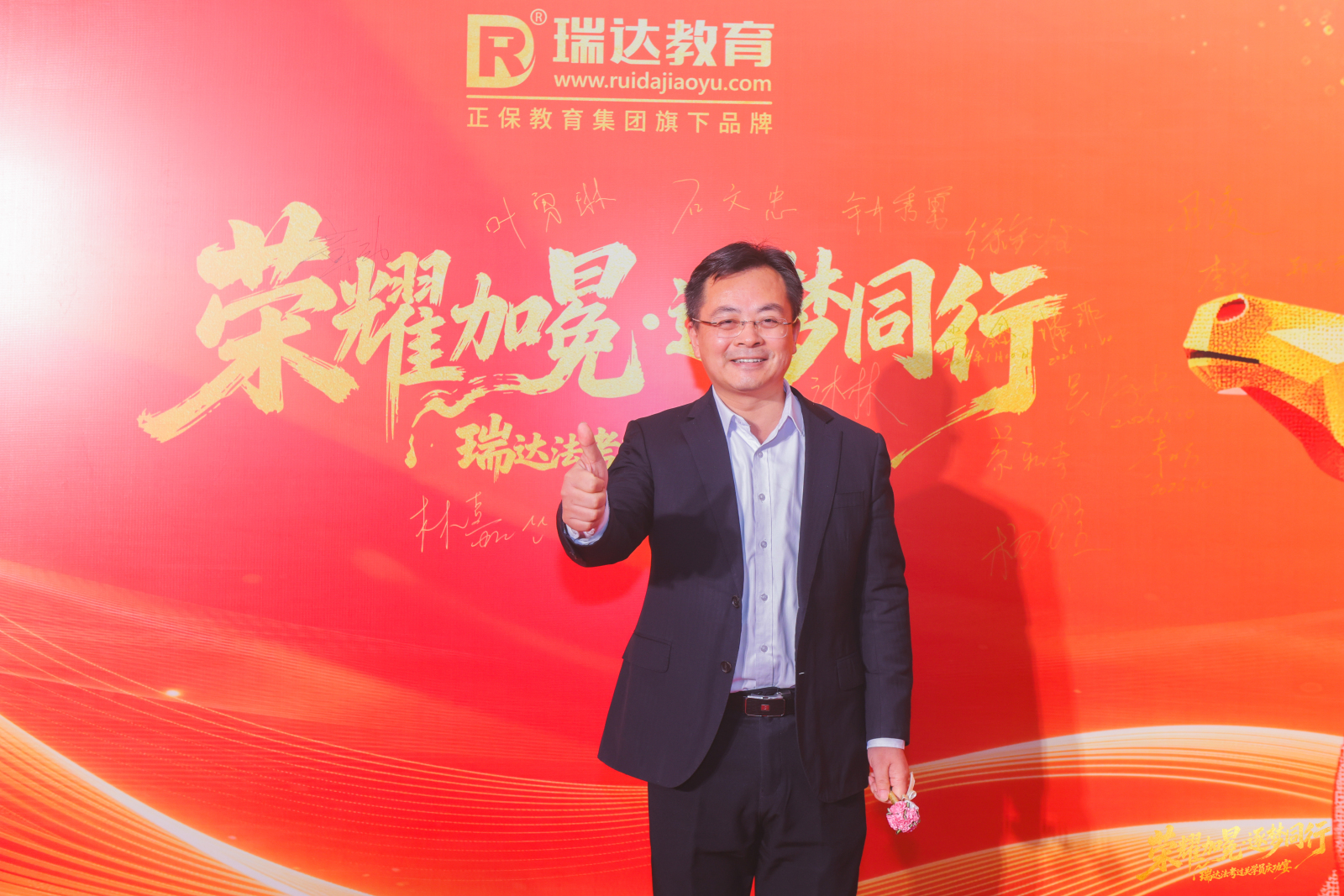 DeepSeek談楊雄?這樣的男人誰不愛?